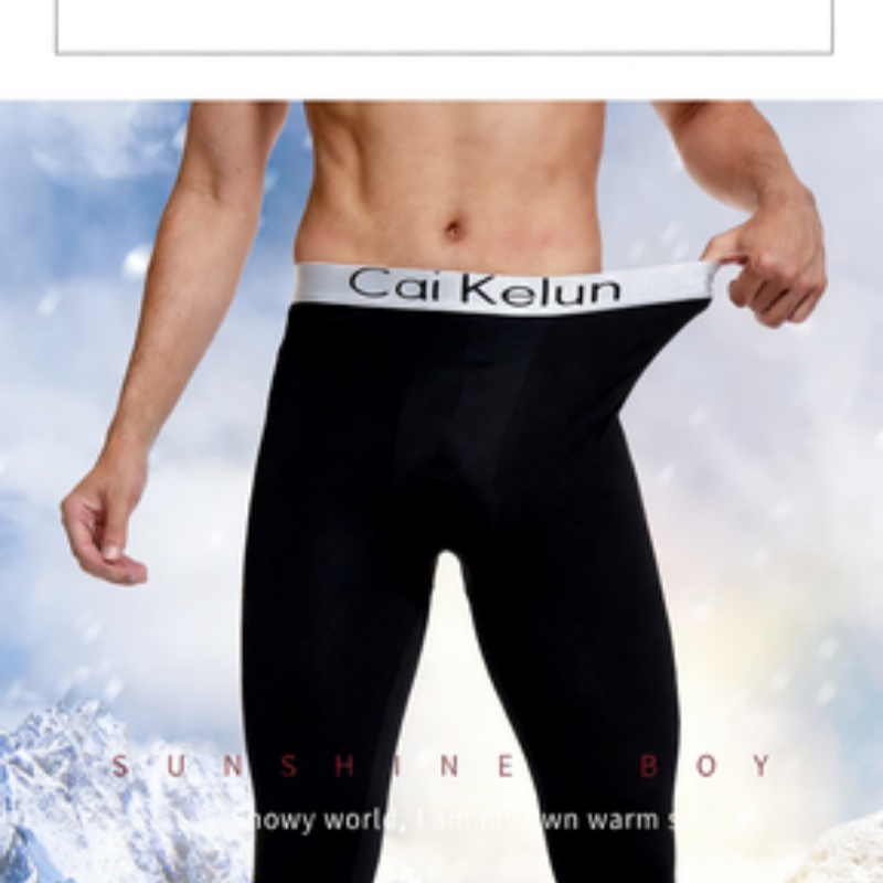 กางเกงชั้นในกันหนาวสำหรับผู้ชา - Compression Long Pant บทวิจารณ์และราคา