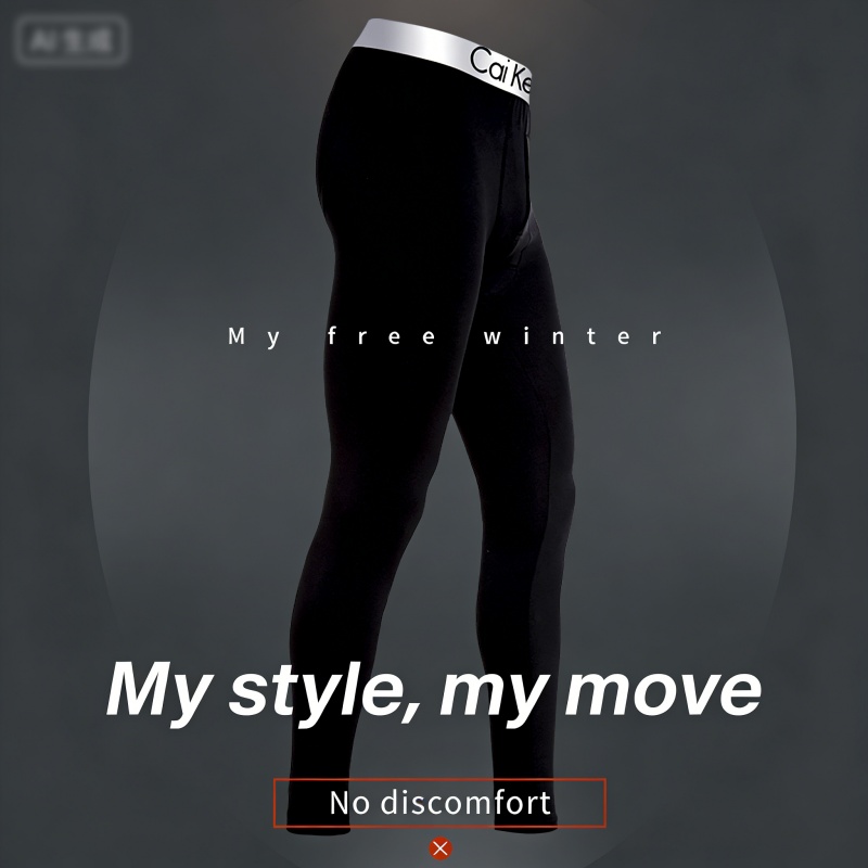 กางเกงชั้นในกันหนาวสำหรับผู้ชา - Compression Long Pant บทวิจารณ์และราคา